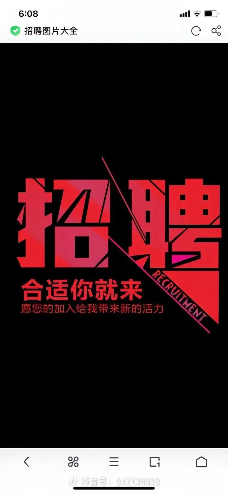 招聘网boss直聘_招聘_招聘网