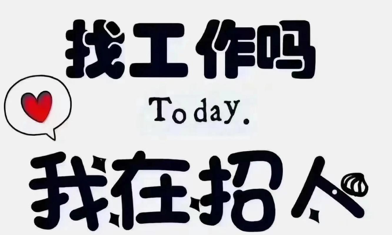 招聘网_招聘网boss直聘_招聘
