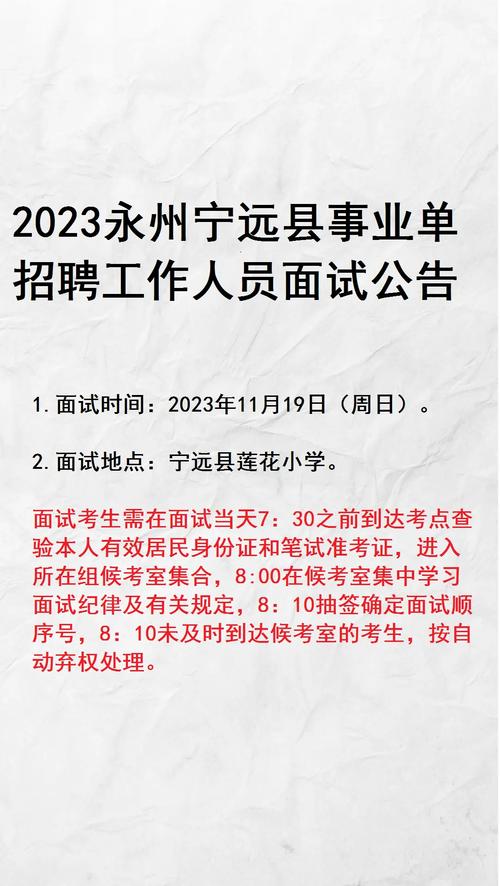 定向招聘非定向招聘_抚顺人才网招聘招聘_招聘