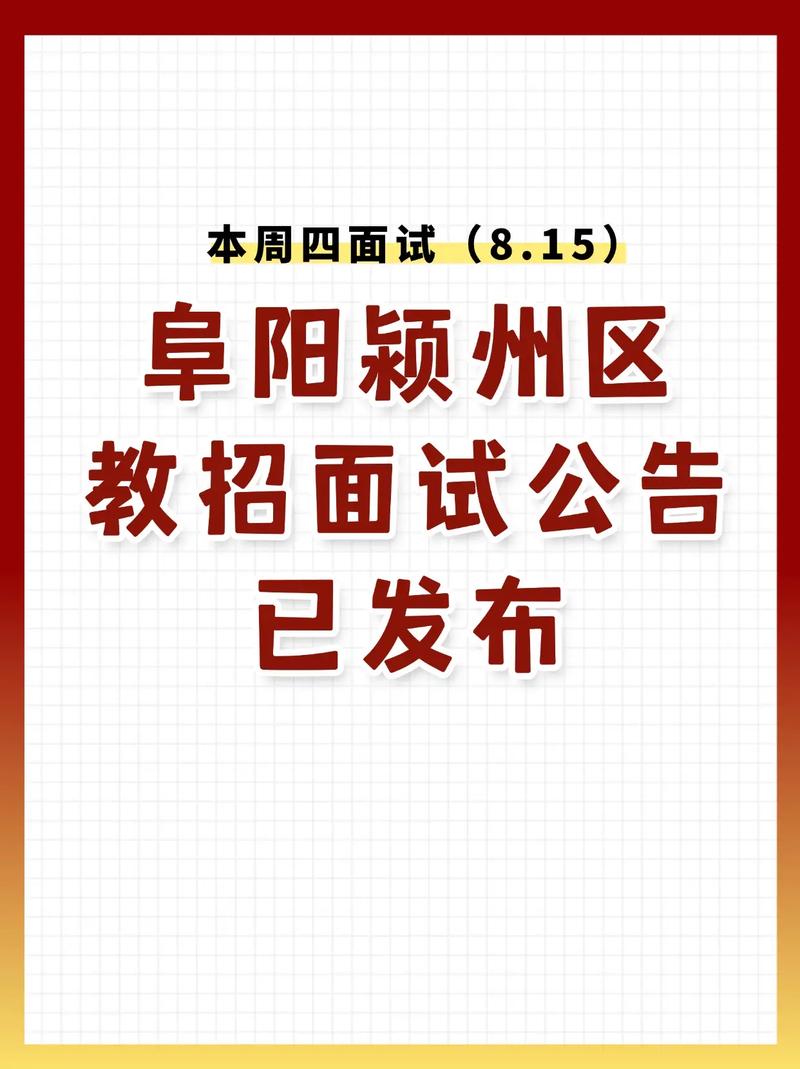 招聘_定向招聘非定向招聘_抚顺人才网招聘招聘