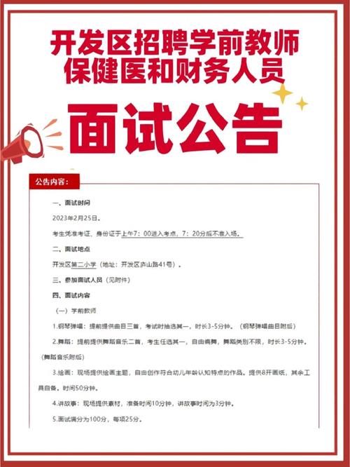 抚顺人才网招聘招聘_招聘_定向招聘非定向招聘
