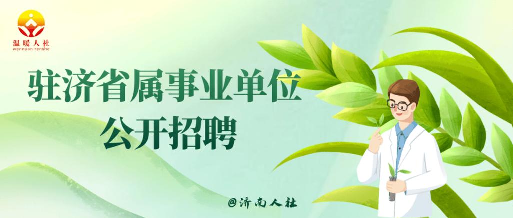 招聘网boss直聘_招聘网_招聘