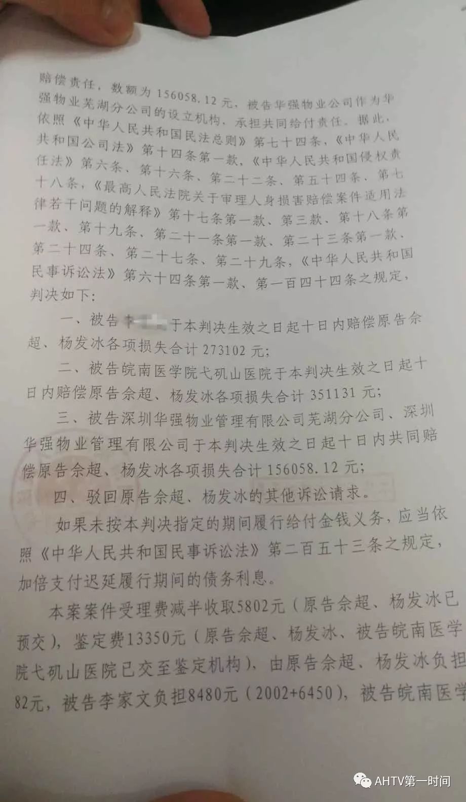 芜湖美加印象建造年代_芜湖美加印象_芜湖市美加印象