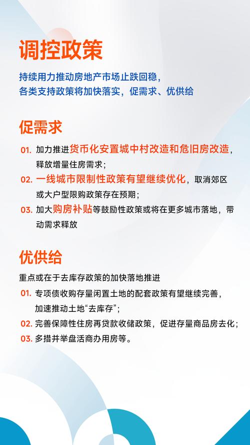 最新土地政策2025_土地政策2025年新规_2025土地政策