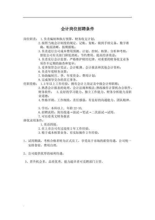 招聘网_招聘_招聘网boss直聘