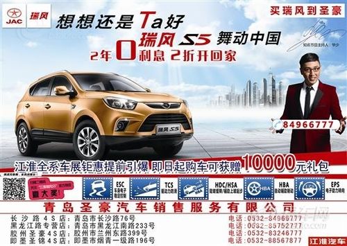 江淮瑞风二手车报价_二手江淮瑞风估价_江淮瑞风s5二手车价格