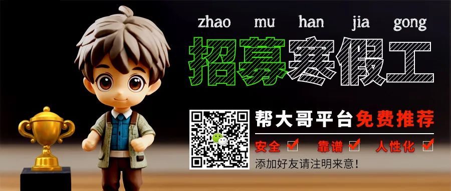 招聘信息网官方网站_招聘信息_招聘信息免费发布