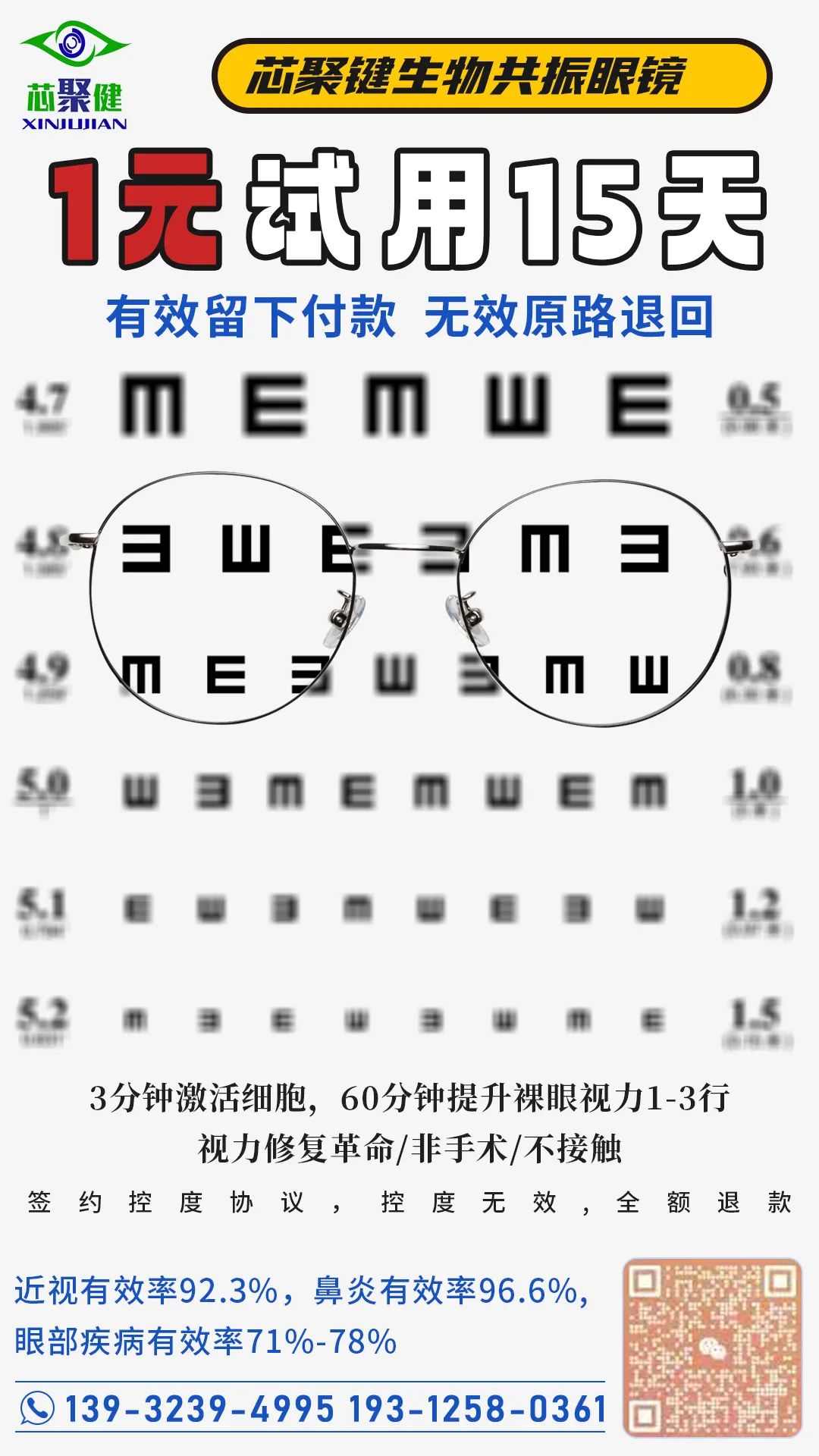 招聘信息网官方网站_招聘信息免费发布_招聘信息