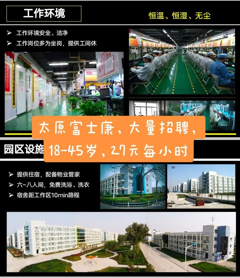招工高平有招工的吗_招工最新招聘信息_招工