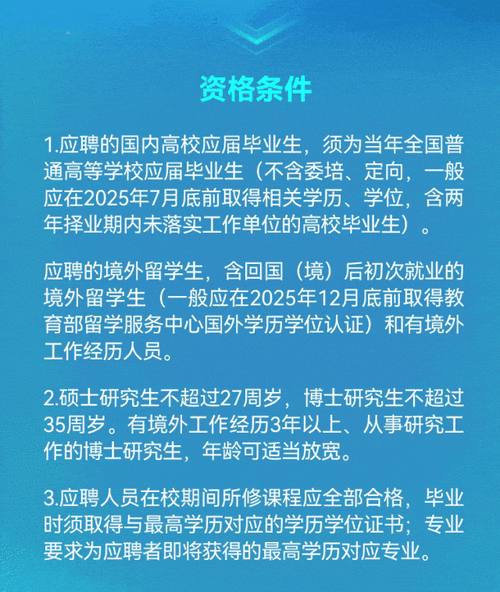 招聘信息免费发布_招聘信息_招聘信息发布文案