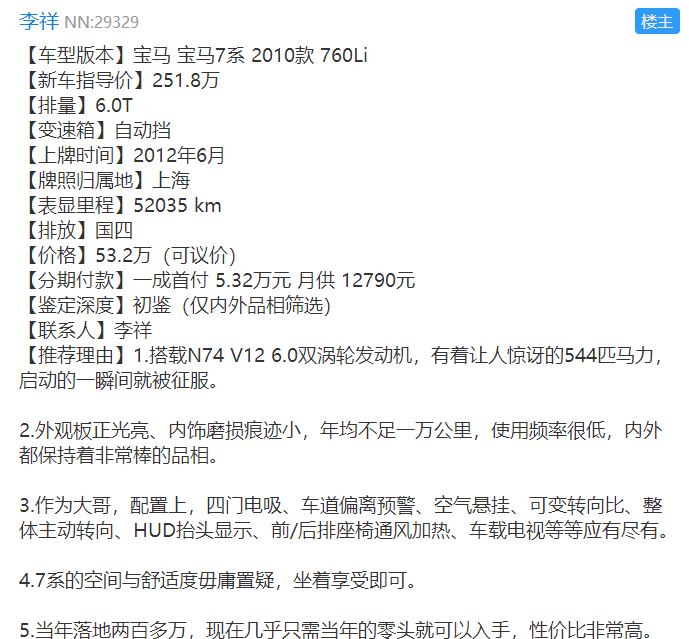 四平二手车个人出售_四平二手车市场交易_四平两万二手车