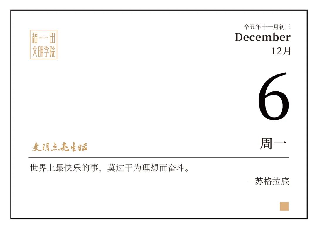 香蜜湖家政公司_香蜜湖家政公司有哪些_香洲家政公司