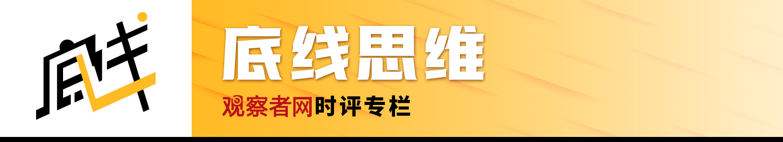 林梓：门罗主义之后，“川罗主义”来了_林梓：门罗主义之后，“川罗主义”来了_