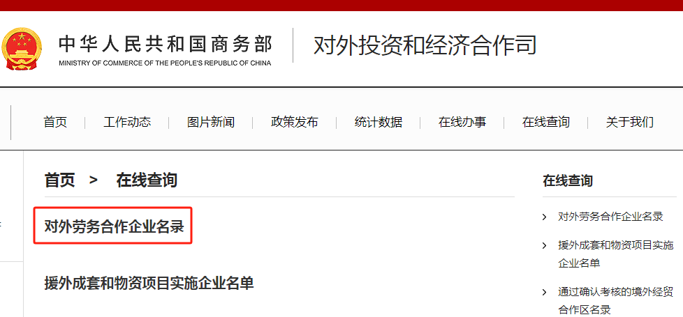 招工最新招聘信息_招工_招工高平有招工的吗