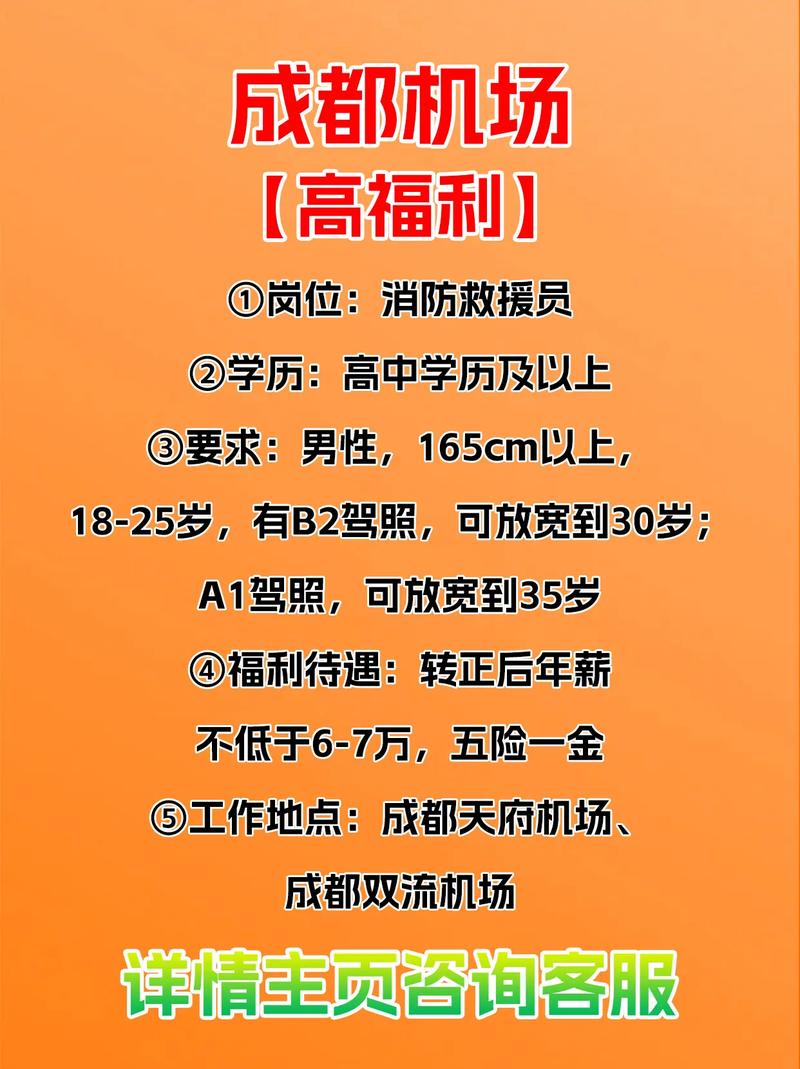 招聘综合内勤人员1名