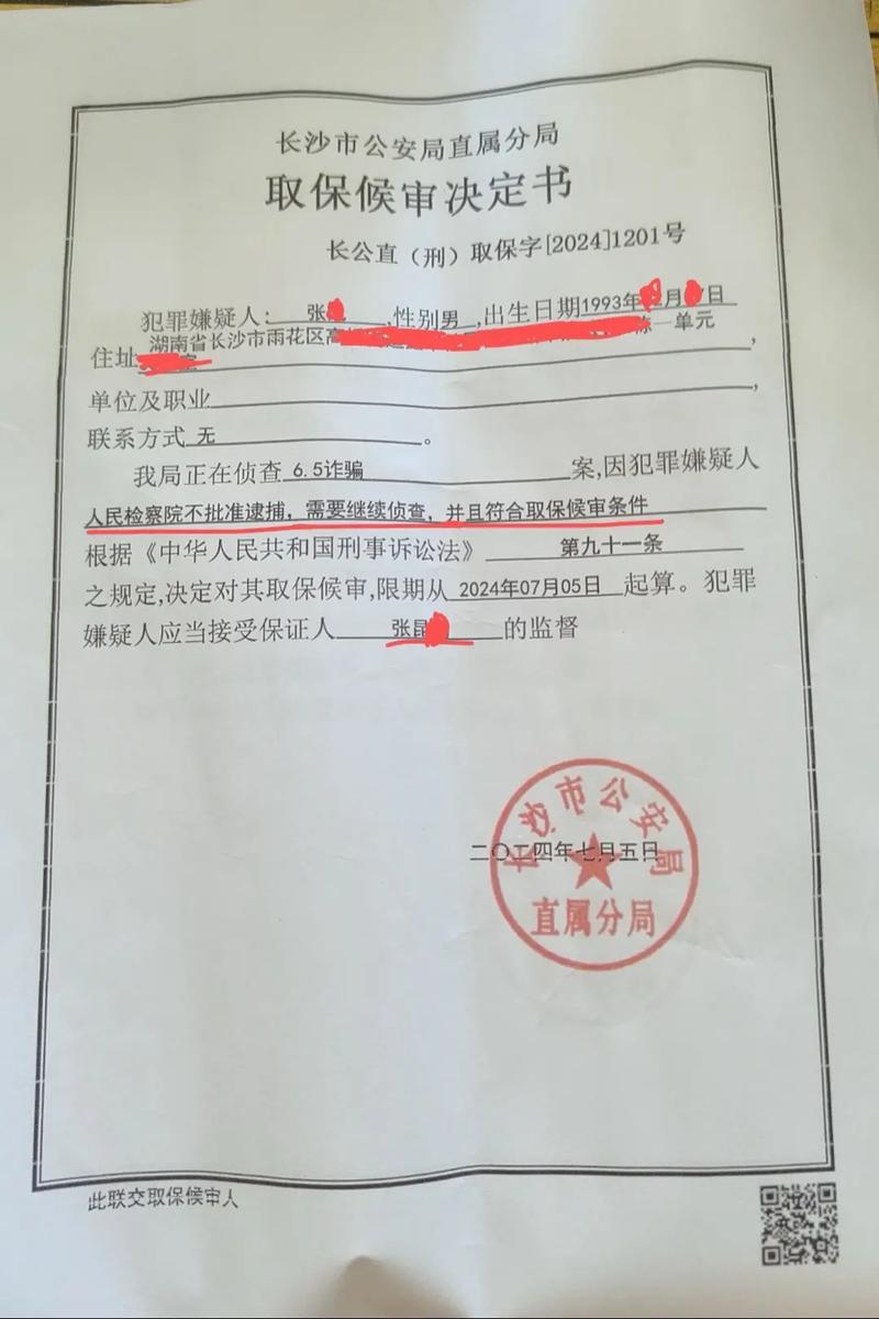 钢结构铆钉连接_钢板铆钉连接_钢制铆钉的铆钉方法
