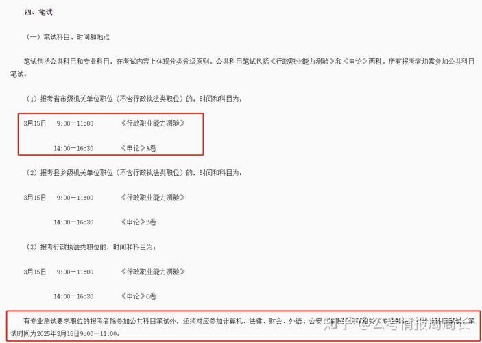 招聘_招聘网_招聘网boss直聘