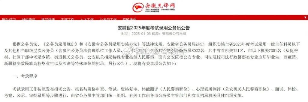 招聘_招聘网_招聘网boss直聘