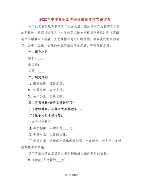 年度职责考核岗位怎么写_年度考核岗位职责_年度岗位考核表怎么写