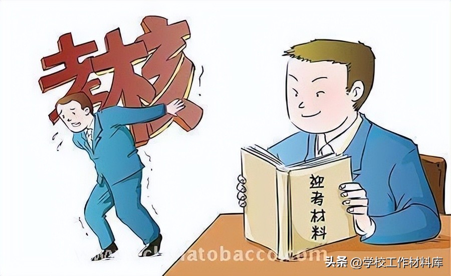 年度考核岗位职责_年度职责考核岗位怎么写_年度岗位考核表怎么写