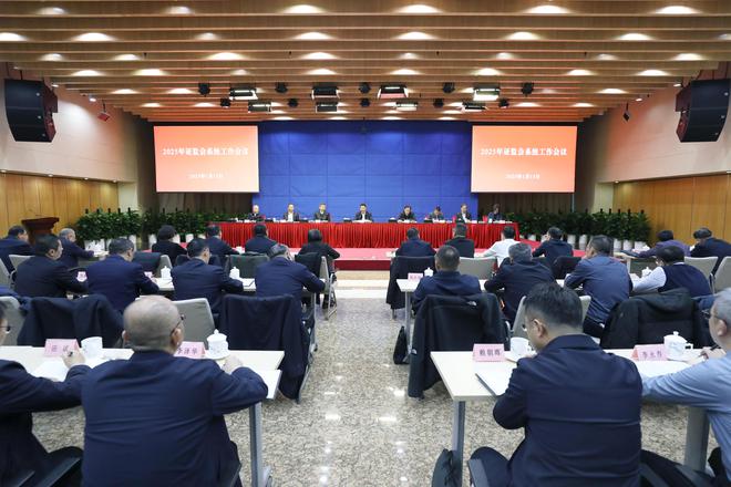 证监会：坚持稳字当头 全力形成并巩固市场回稳向好势头