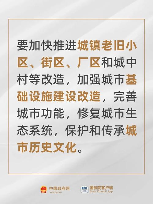 抓住扩大内需战略基点__牢牢把握扩大内需