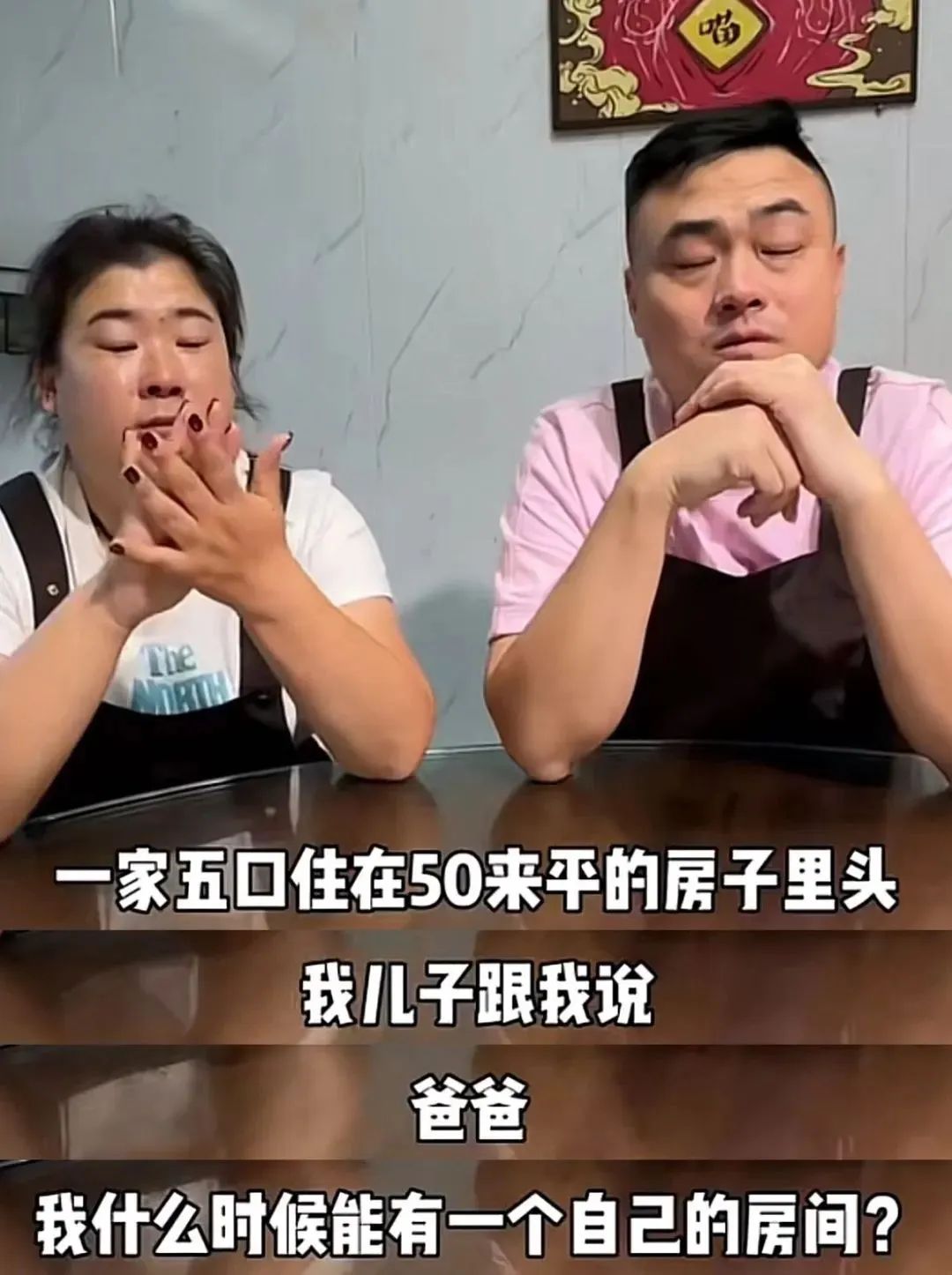 “树叶换饭”的剧本一眼假，为何总有人情愿上当__“树叶换饭”的剧本一眼假，为何总有人情愿上当