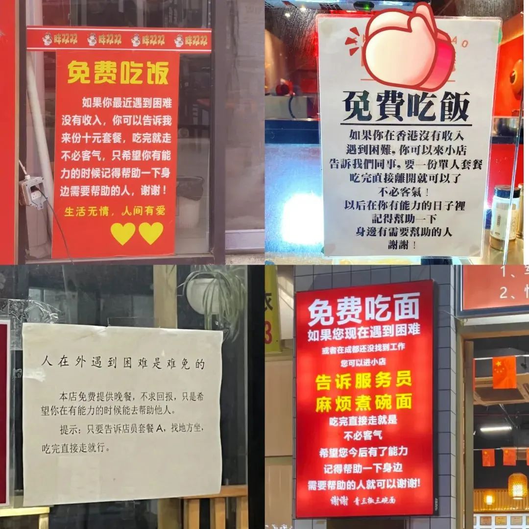 _“树叶换饭”的剧本一眼假，为何总有人情愿上当_“树叶换饭”的剧本一眼假，为何总有人情愿上当