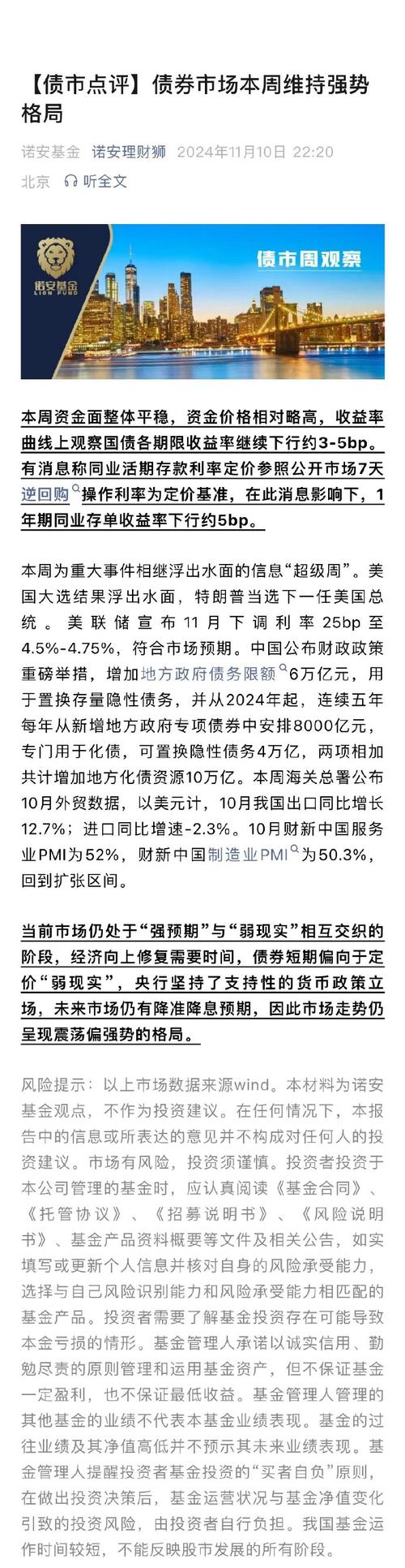 产业债利差_债市欠配_