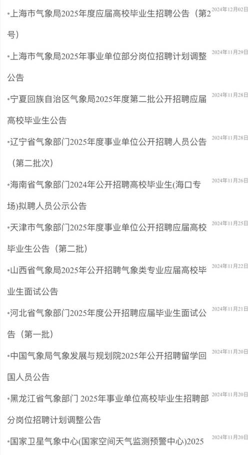 招聘_招聘网_招聘58同城找工作