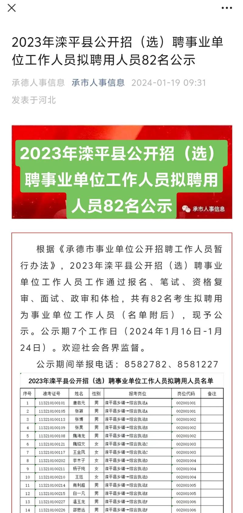 招聘_招聘58同城找工作_招聘网