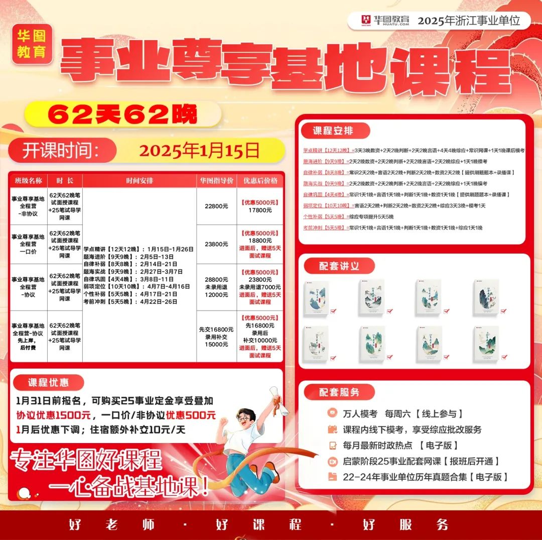 龙泉招聘_龙泉招聘信息_龙泉招聘找工作