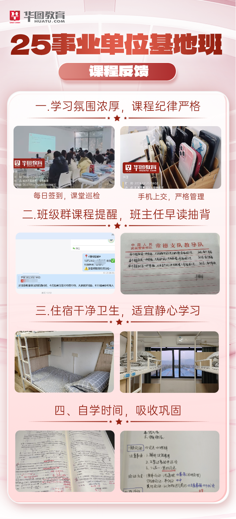 龙泉招聘_龙泉招聘找工作_龙泉招聘信息