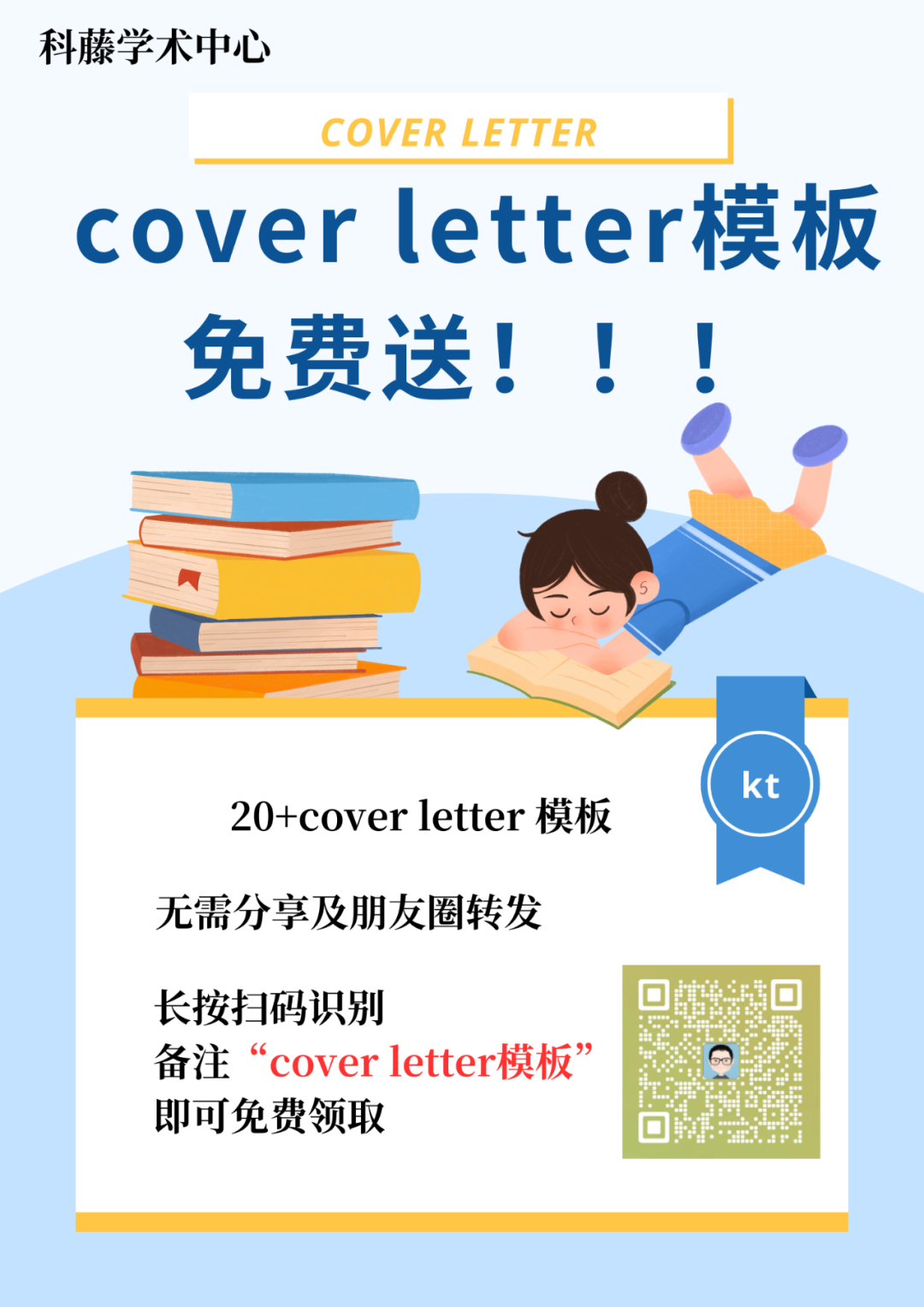 招聘网_招聘网boss直聘_招聘