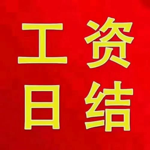 招工最新招聘信息_茌平招工2017工厂招工_招工
