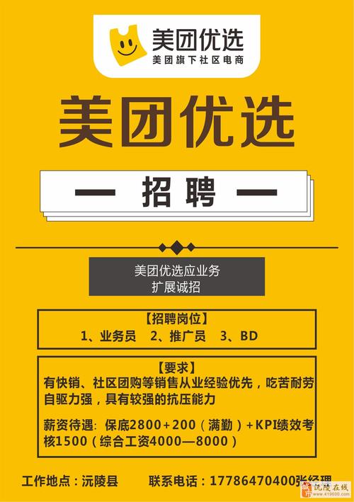 招聘58同城找工作_招聘_招聘网