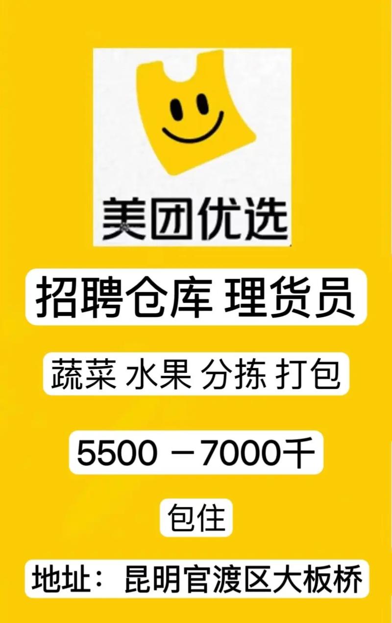 招聘网_招聘_招聘58同城找工作