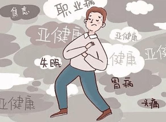 职场焦虑怎么办_如何应对职场焦虑_