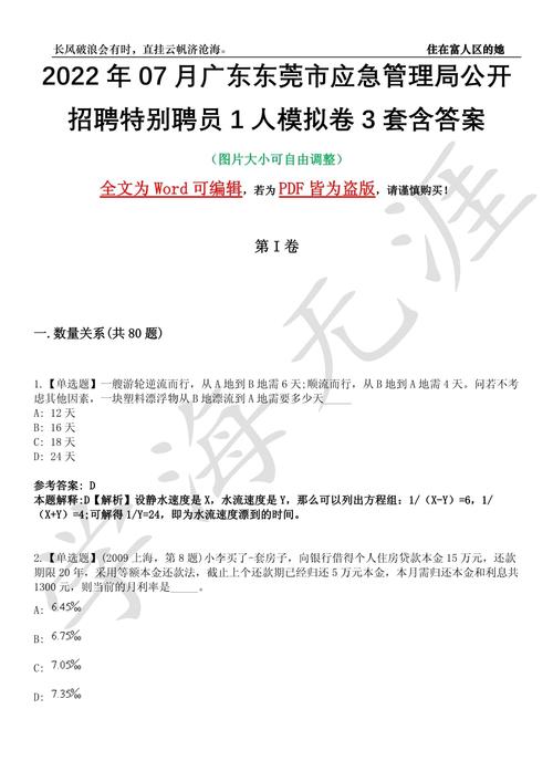 招聘_招聘网_招聘58同城找工作