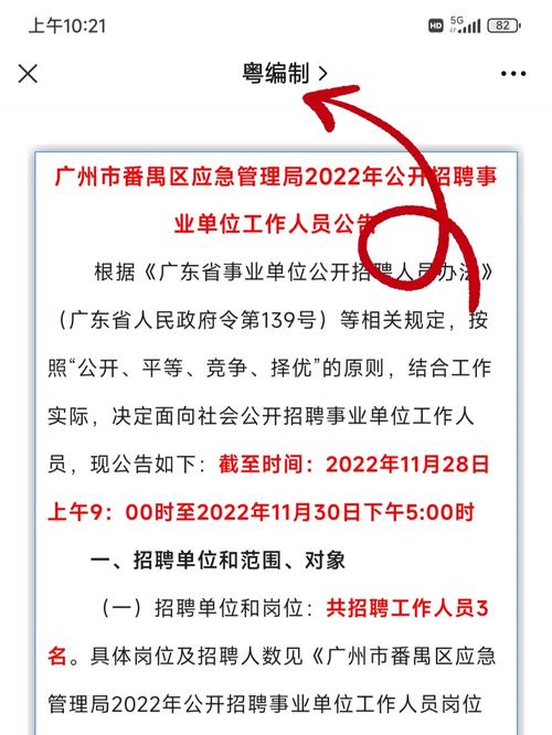 招聘网_招聘58同城找工作_招聘