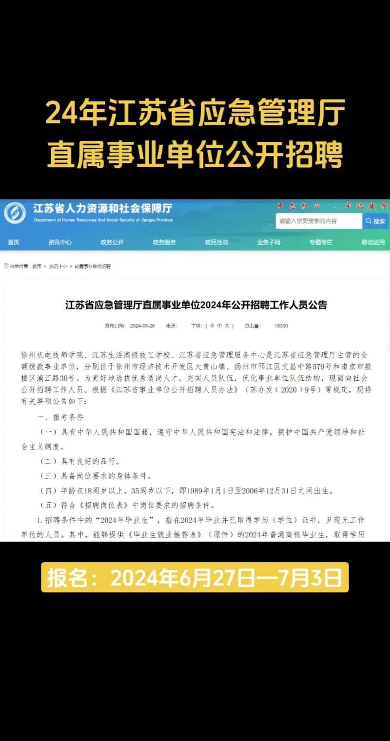 招聘58同城找工作_招聘网_招聘