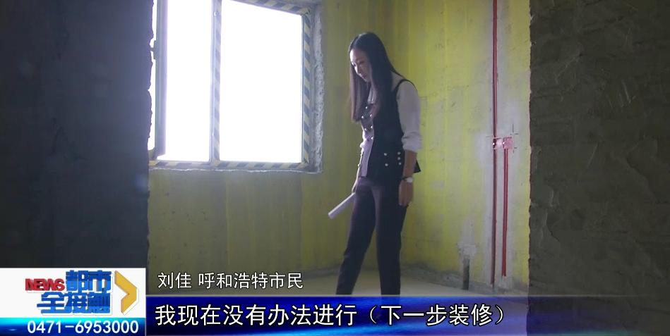 呼和浩特装修材料_呼和浩特装潢装修_呼和浩特装修材料去哪买