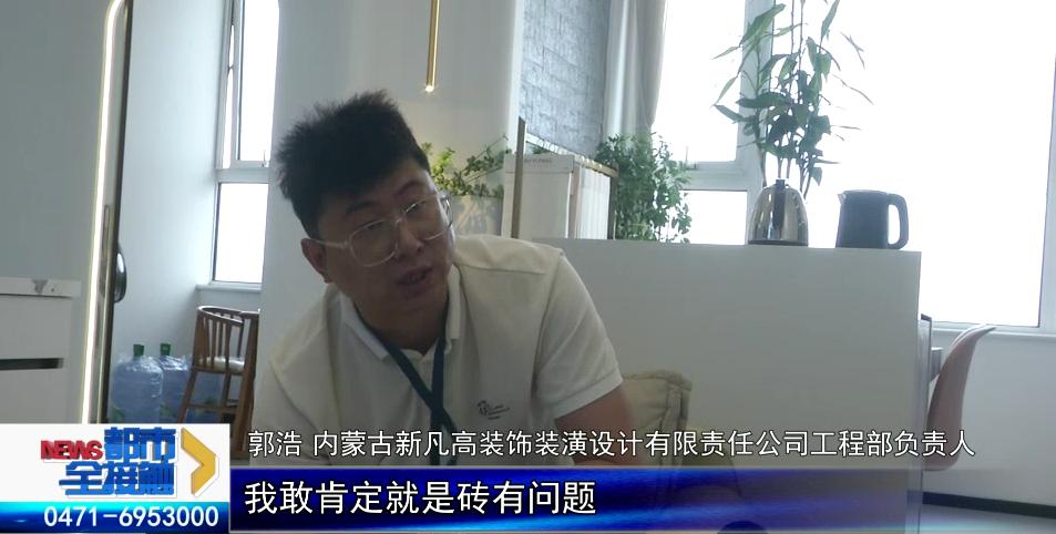 呼和浩特装修材料去哪买_呼和浩特装修材料_呼和浩特装潢装修