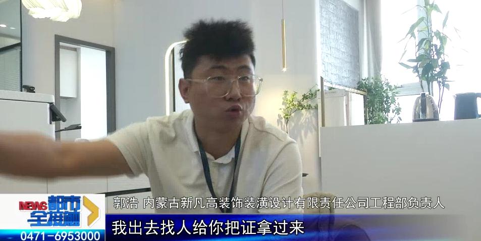 呼和浩特装修材料去哪买_呼和浩特装潢装修_呼和浩特装修材料