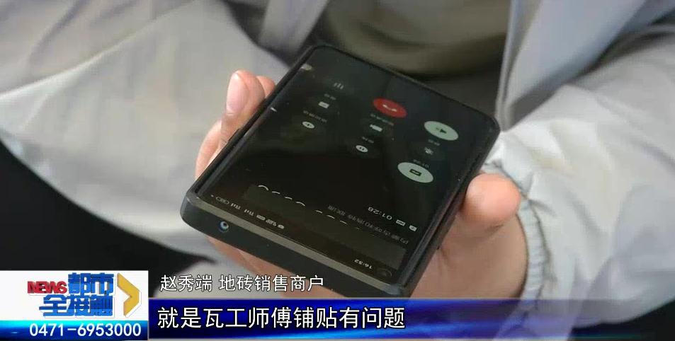 呼和浩特装修材料去哪买_呼和浩特装修材料_呼和浩特装潢装修