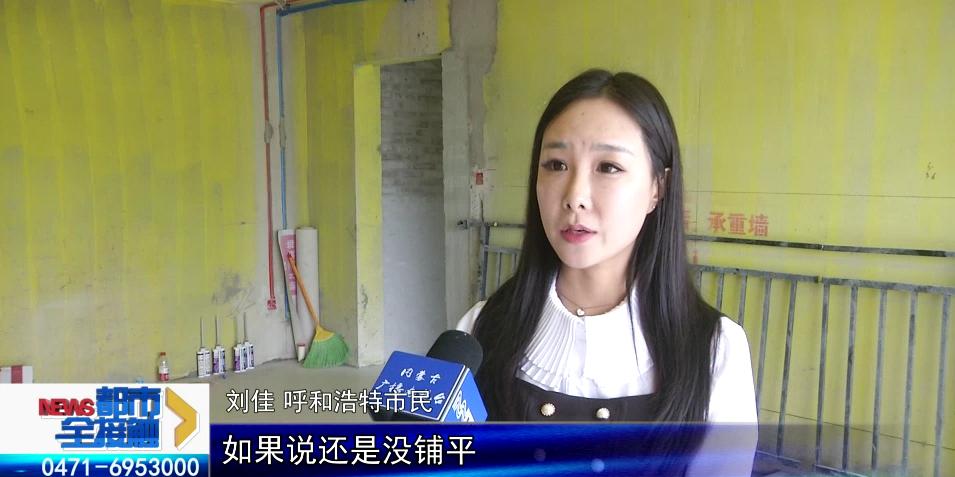 呼和浩特装修材料_呼和浩特装修材料去哪买_呼和浩特装潢装修