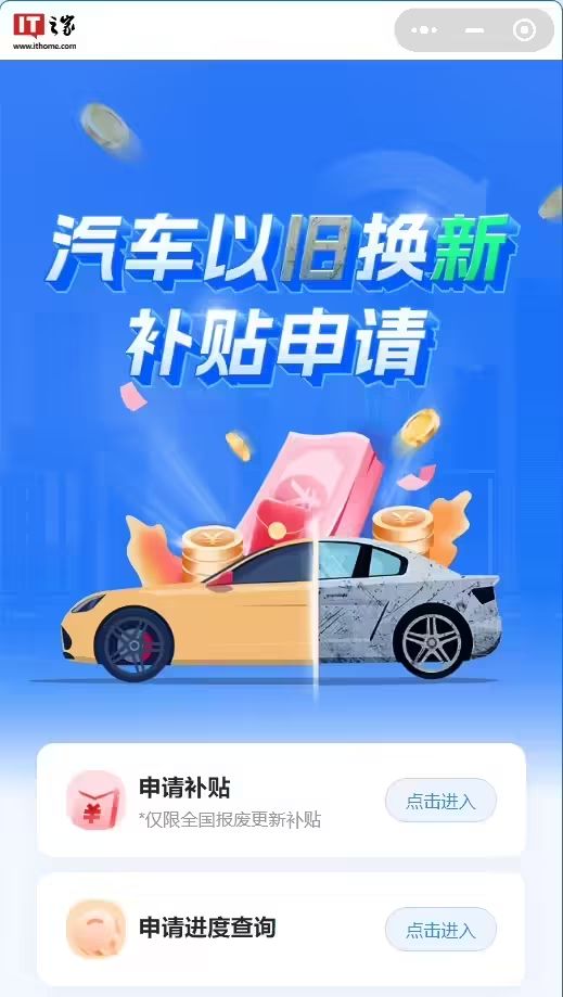 平板购机补贴是什么意思_ipad购机补贴版_