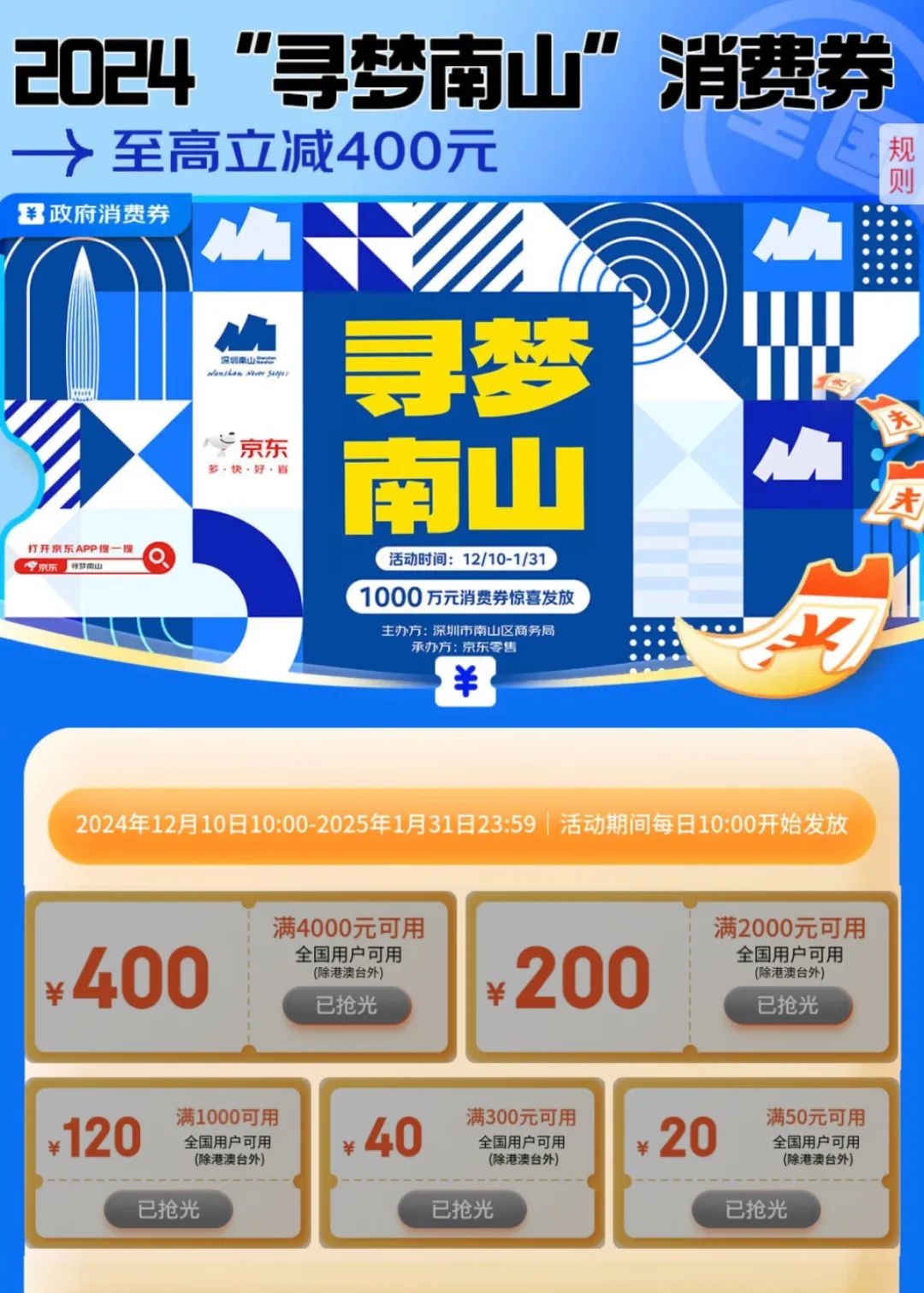 _平板购机补贴是什么意思_ipad购机补贴版