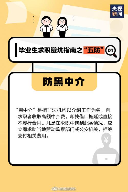 招聘信息发布平台_招聘信息最新招聘2024_招聘信息
