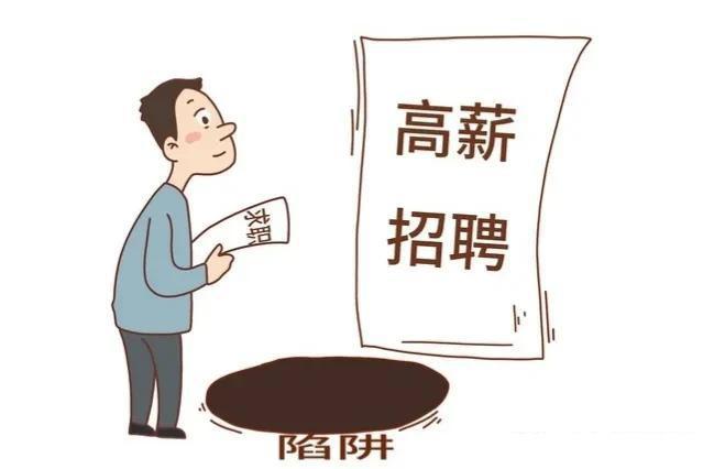 招聘信息_招聘信息发布平台_招聘信息最新招聘2024